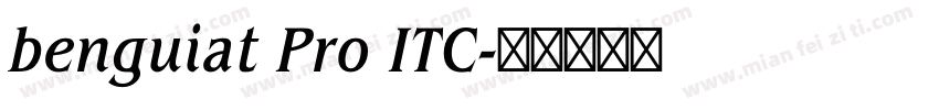 benguiat Pro ITC字体转换